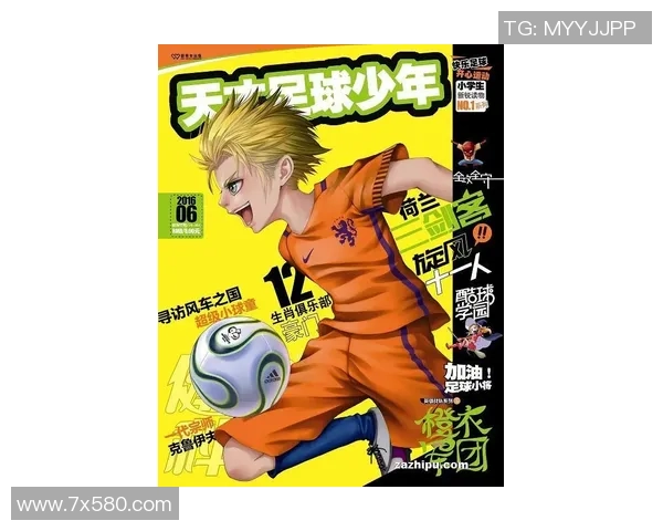 卡巴卡:从天才少年到世界足球巨星的成长之路 卡巴卡:从天才少年到世界足球巨星的成长之路