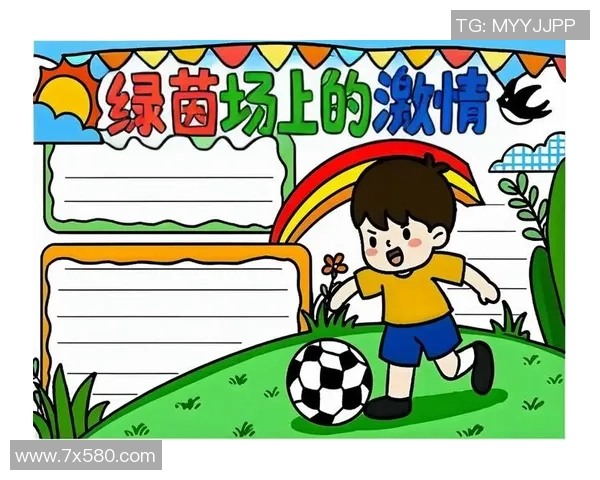 细数那些名字里带卡字的足球巨星及他们的绿茵传奇故事